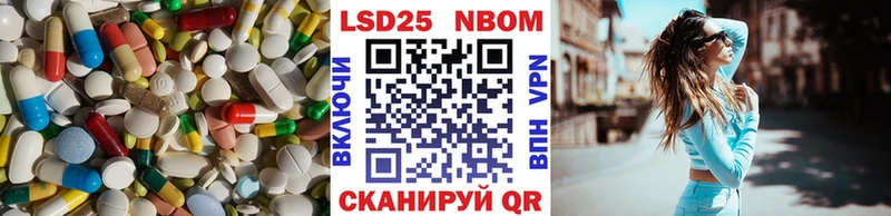LSD-25 экстази ecstasy  MEGA рабочий сайт  Ревда 