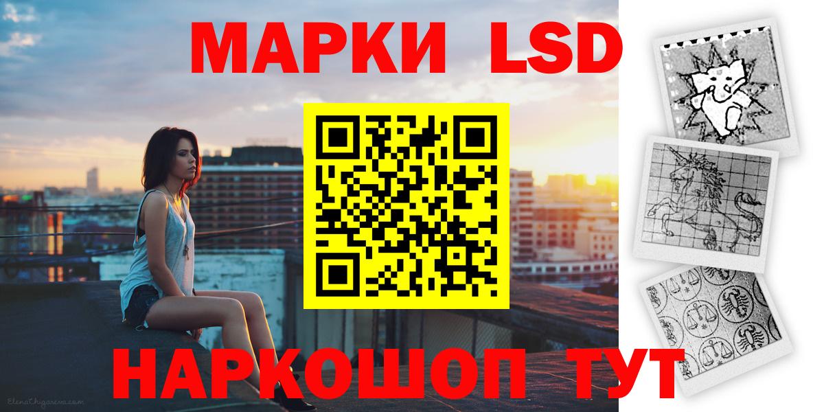 LSD-25 экстази  Вход с VPN  ЛСД экстази ecstasy  Ревда  LSD-25 экстази ecstasy 