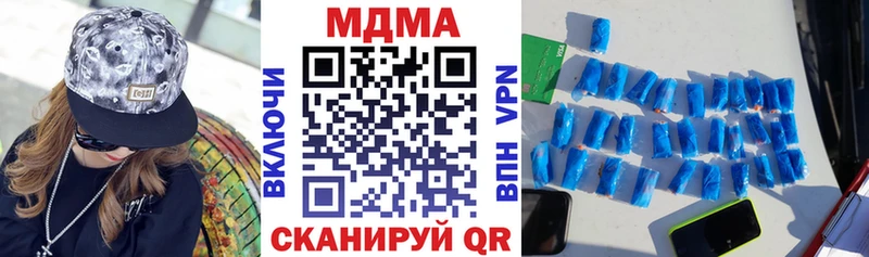 MDMA кристаллы  как найти наркотики  блэк спрут tor  Ревда 