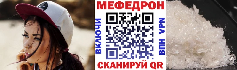 МЕФ мука  Ревда 