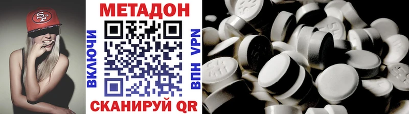 Метадон белоснежный  мориарти наркотические препараты  Ревда 