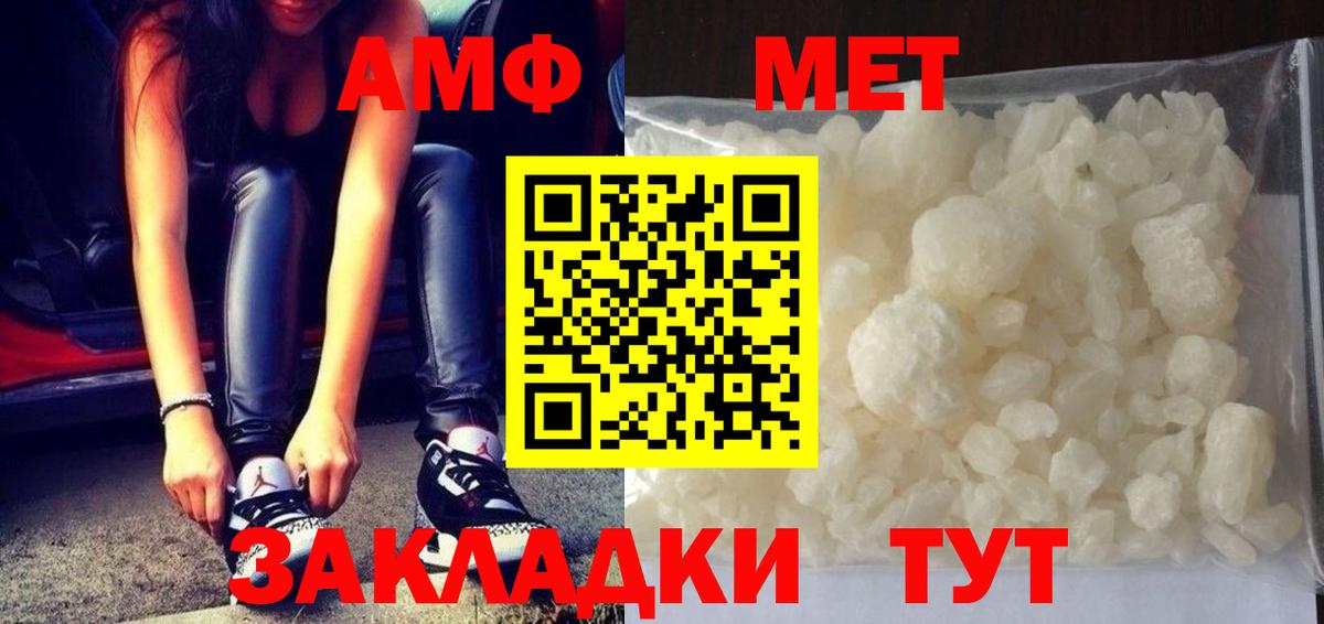 Метамфетамин мет Ревда