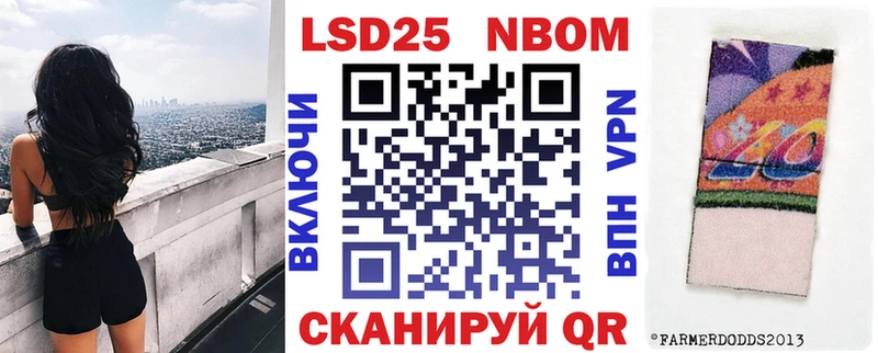 Наркотические марки 1,8мг  дарнет шоп  Ревда 