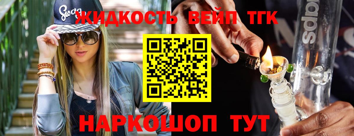 Ревда  ТГК Wax  Вход с VPN 
