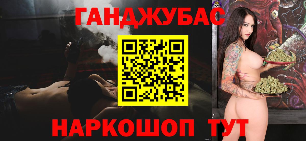МАРИХУАНА AK-47  Вход с VPN  МАРИХУАНА MAZAR  Бошки марихуана Amnesia  Ревда 