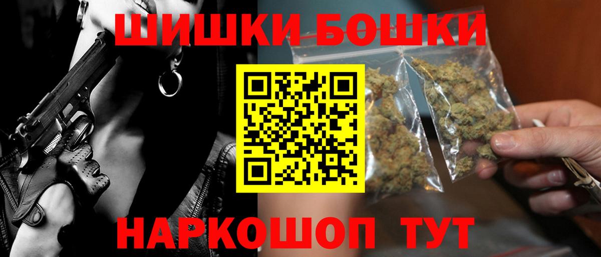 Конопля семена Ревда